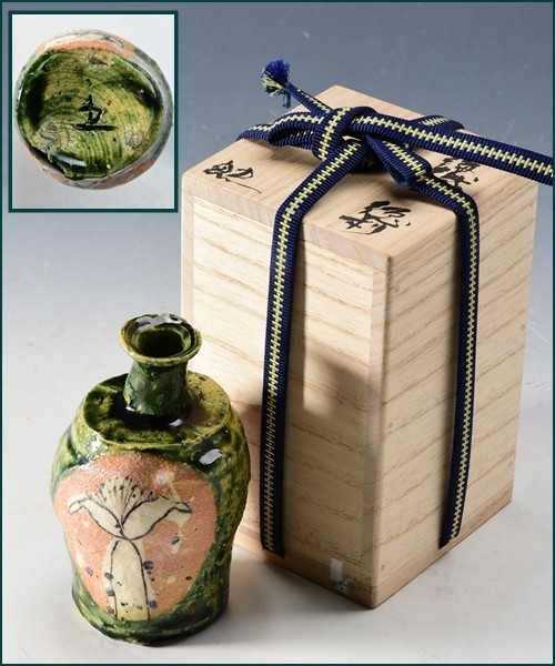 鈴木五郎】弥七田織部徳利 鈴木五郎】弥七田織部徳利 Yahoo