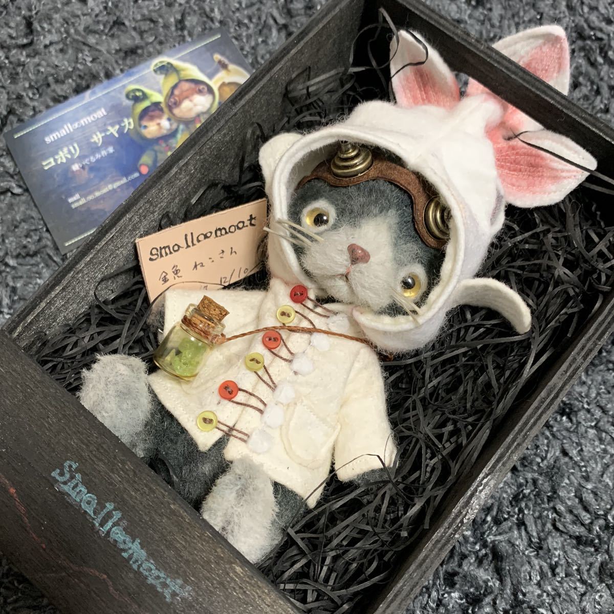 人気作家 コボリサヤカ 作家 ぬいぐるみ コウモリ アーティストベア