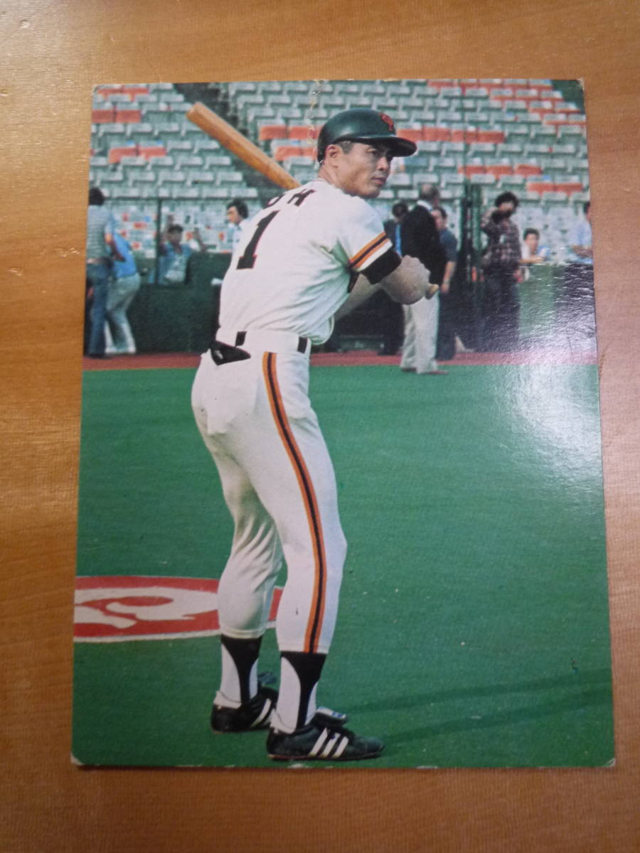 ジャイアンツ選手カード 77年 王貞治 巨人 ジャイアンツ選手カード 77