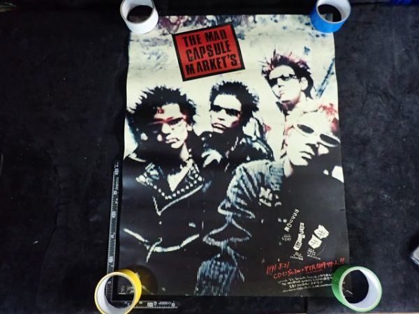 マッドカプセルマーケッツB2ポスター 未使用】THE MAD CAPSULE