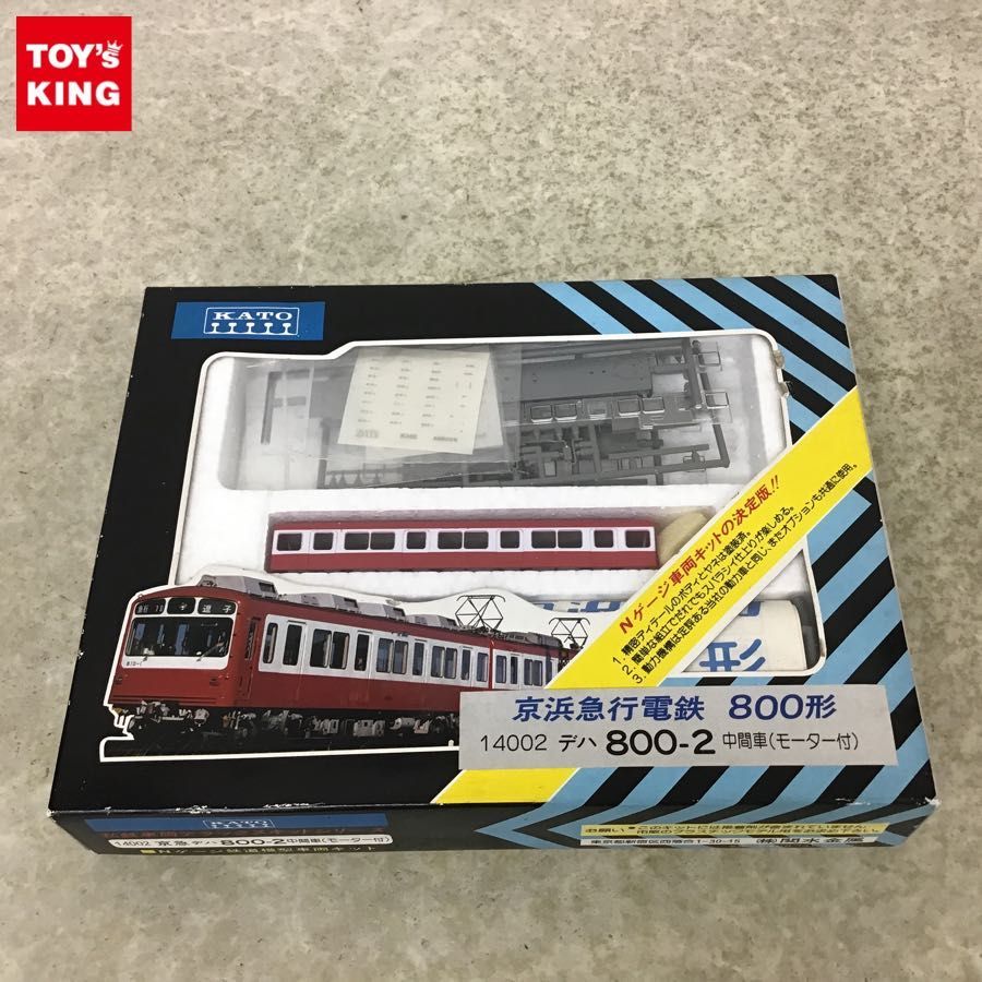 カトー 10-322 京浜急行電鉄 デハ800系 【公式通販】