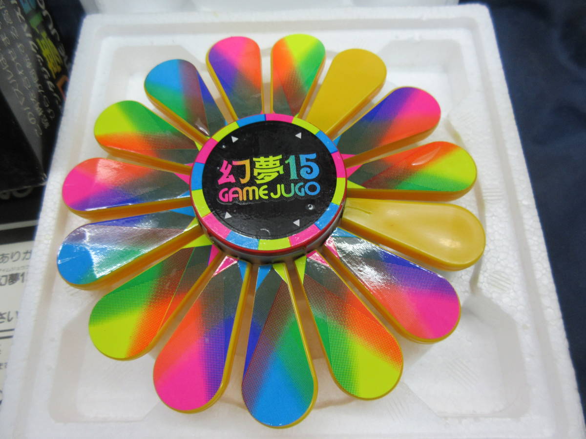 極希少 クローバーファンタジックパズル「幻夢15」GAME JUGO