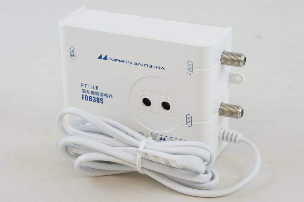 日本アンテナ FTTH用端末補償ブースター FDB30S(10)
