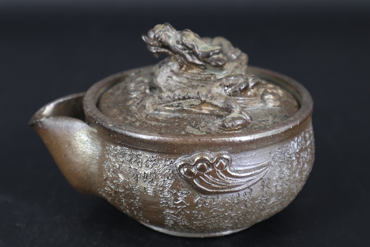 鈴木篤夫 備前焼 金彩備前龍摘宝瓶 四方桟共箱共布栞 手造り宝瓶 煎茶