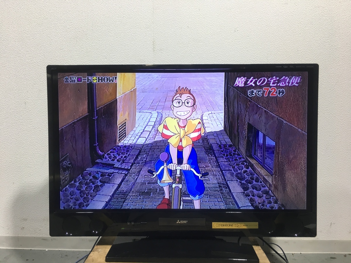 大特価】三菱 Blu-ray 液晶テレビ LCD-A40MD9 40型 Mitsubishi 液晶