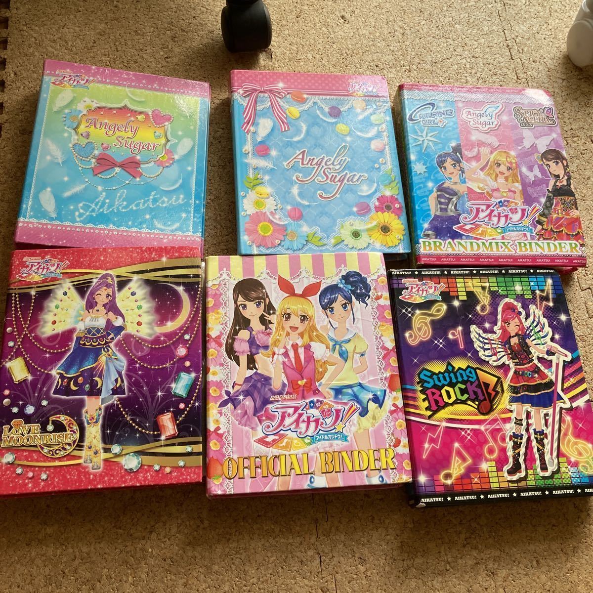 新品】アイカツ バインダー 白百合かぐやVer .&リフレクトムーンセット