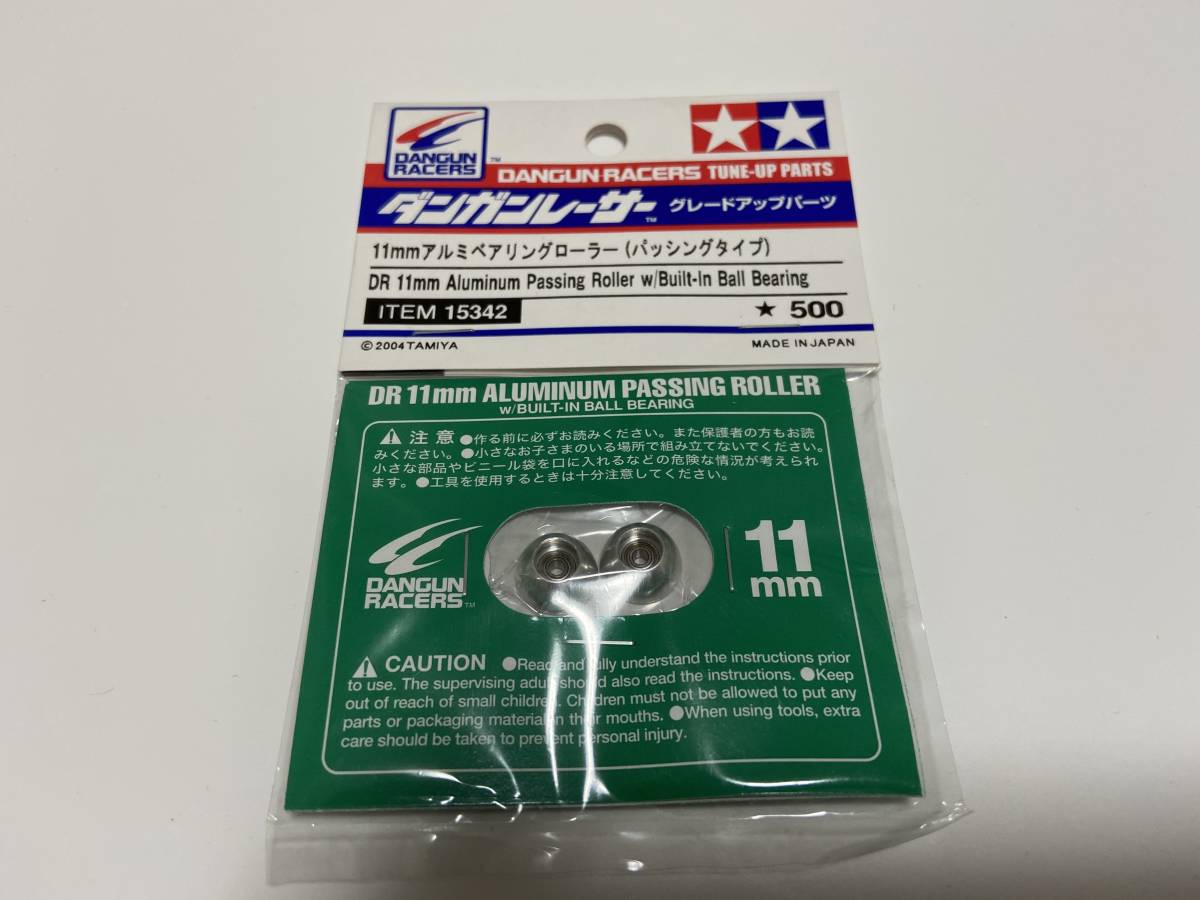 タミヤ ミニ四駆 ダンガンレーサー 11mm アルミベアリングローラー