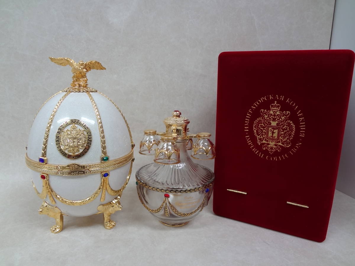 インペリアルコレクション 空き瓶 【公式通販】