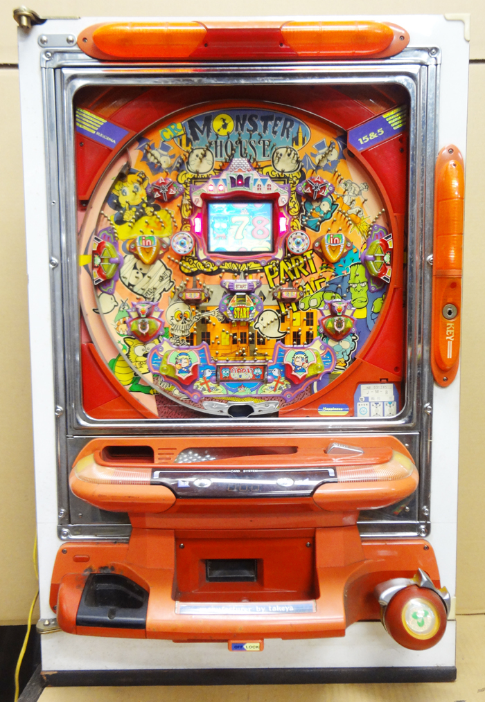 パチンコ中古実機 竹屋 CRモンスターハウス 1996年発表 レア レトロ 実機