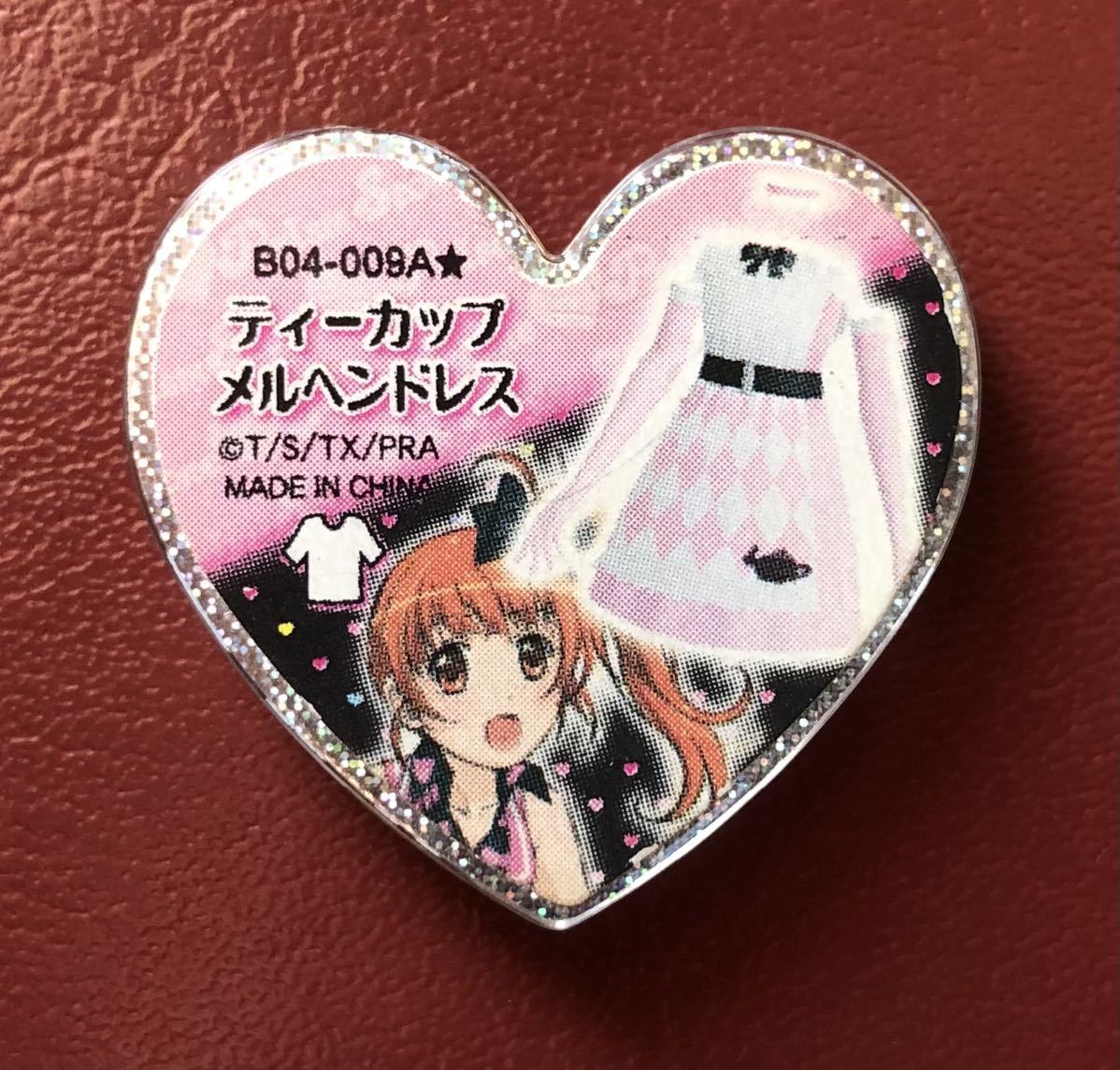 プリズムストーンゴールドバージョン プリティーリズム・オールスター