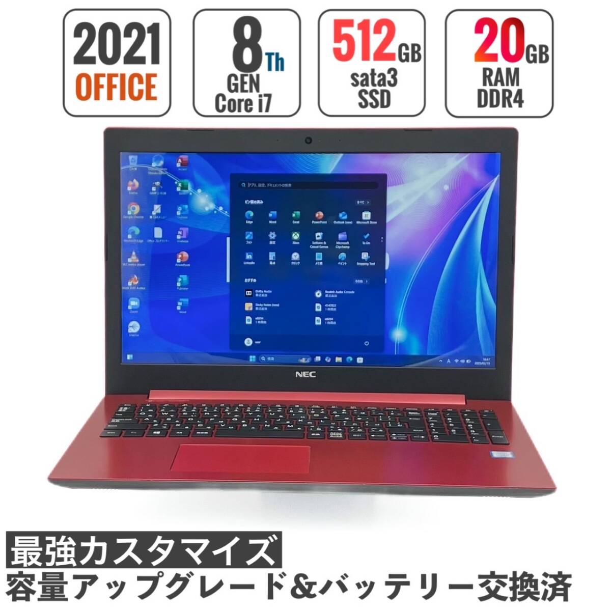 Core i7✨SSD✨メモリ20GB✨Windows11 節約 ✨ノートパソコン