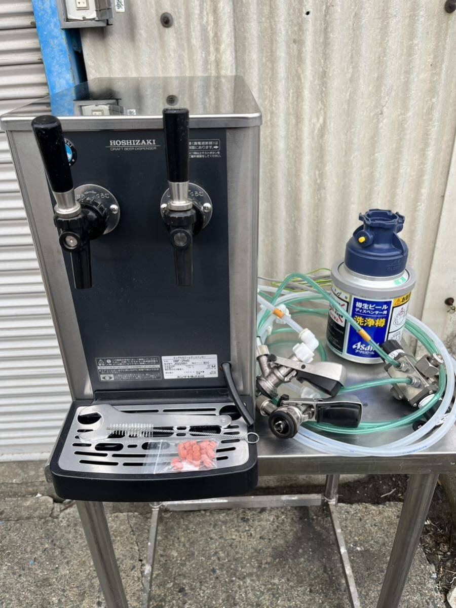 業務用 生ビールディスペンサー(ビールサーバー) ［瞬間冷却方式］DBF