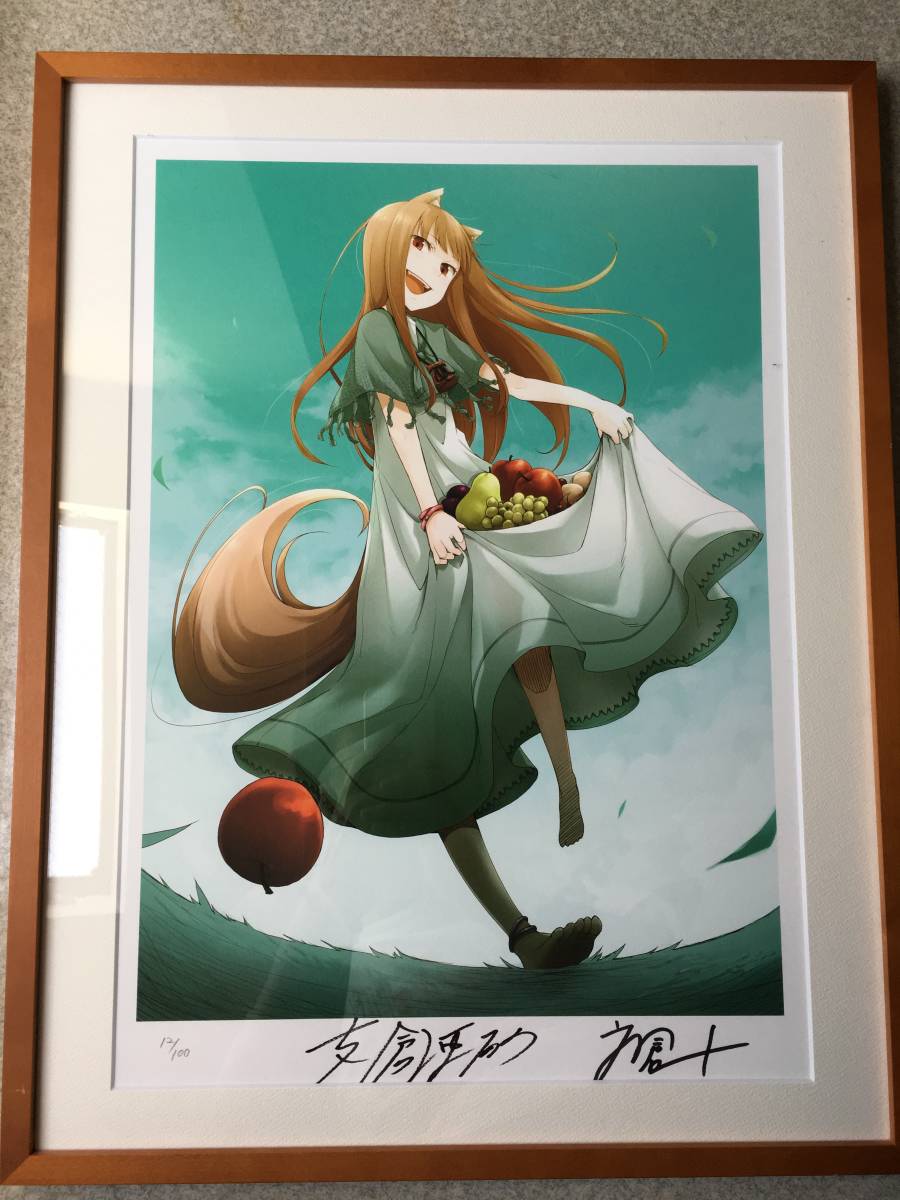 ☆【未使用】狼と香辛料 著者&イラストレーター直筆サイン入り複製原画