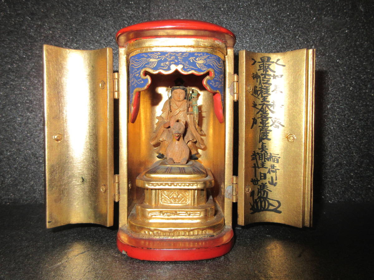 最上位経王大菩薩 】仏像 神像 【公式通販】