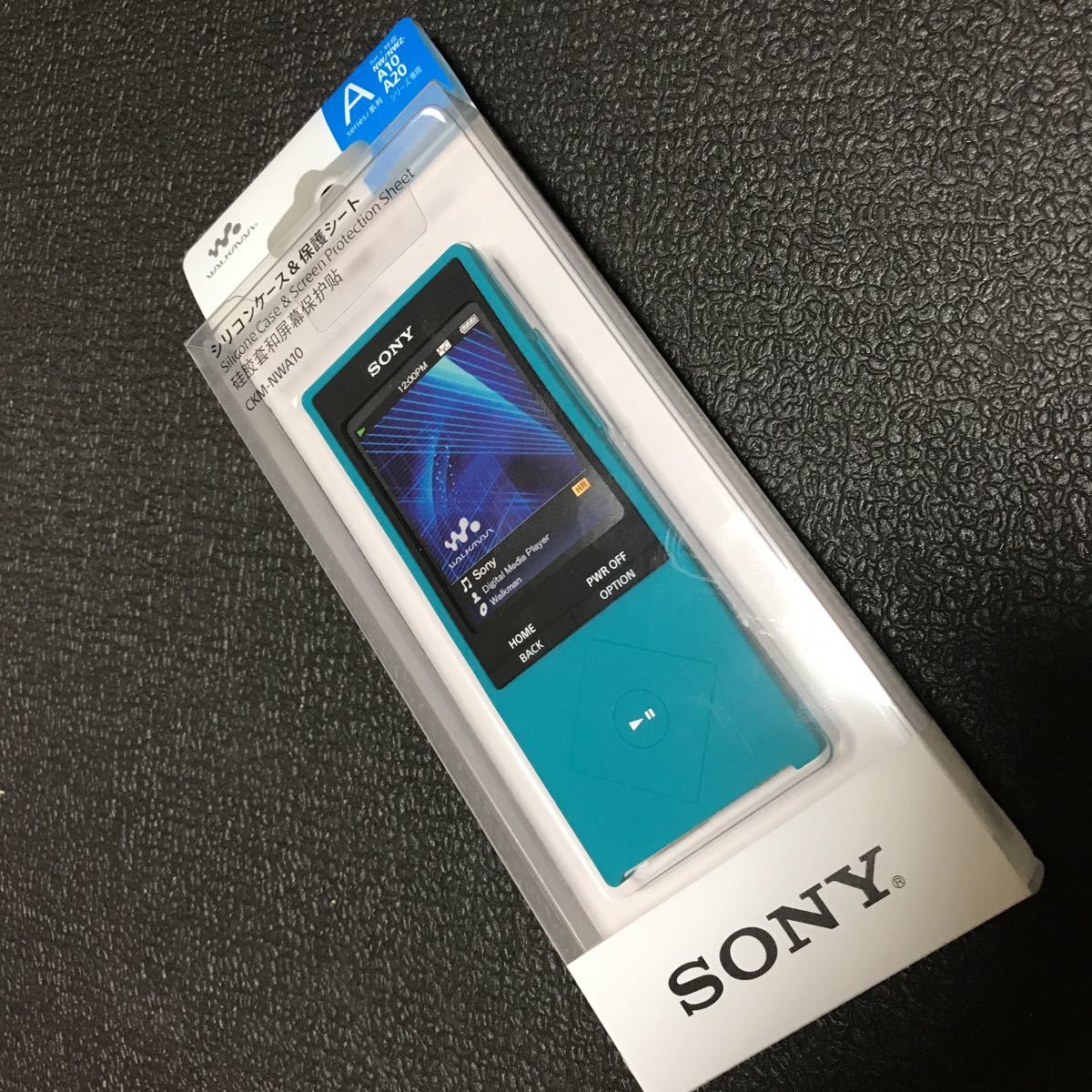 新品】SONY ウォークマン NW-A20/A10シリーズ専用 純正シリコンケース