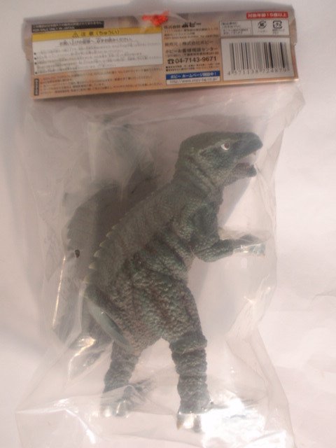 大怪獣シリーズ 東宝怪獣総進撃 ゴロザウルス（バンダイミュージアム