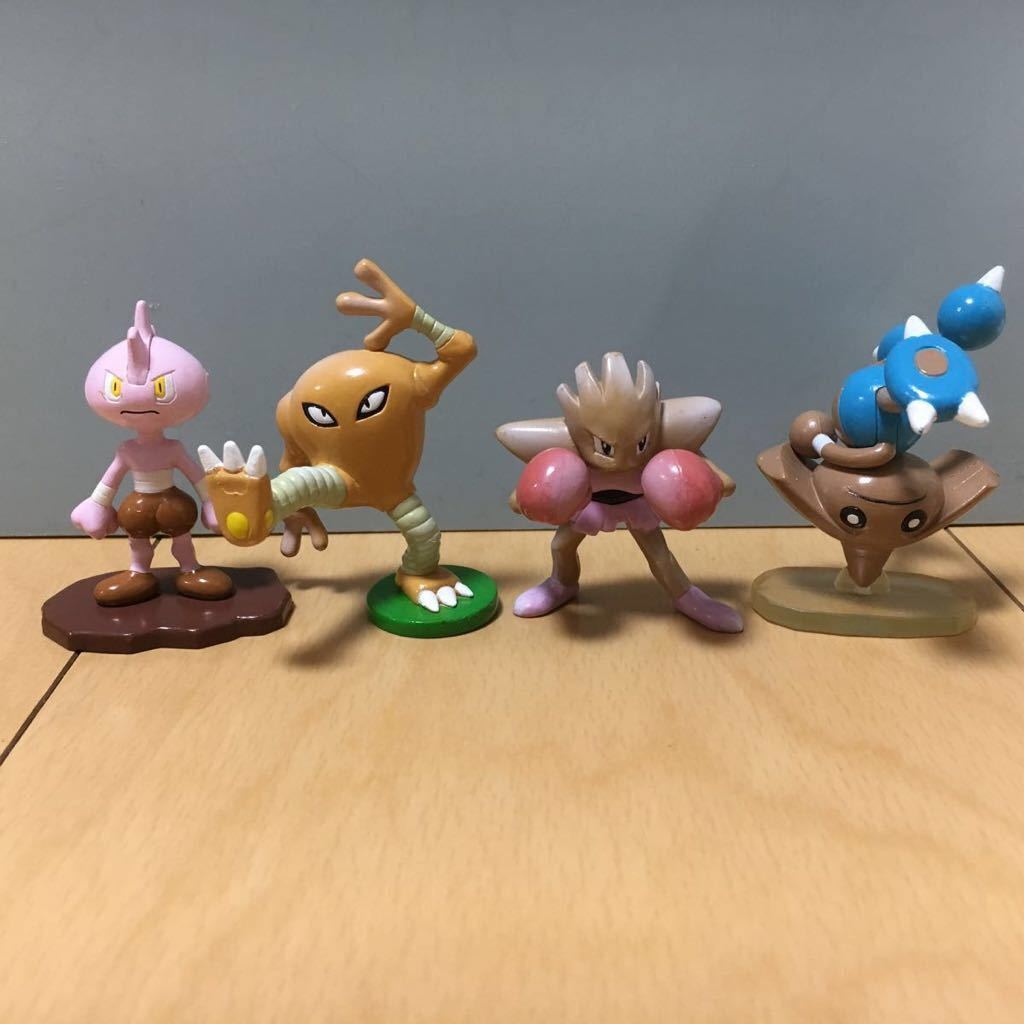 ポケモン モンスターコレクション バルキー サワムラー エビワラー