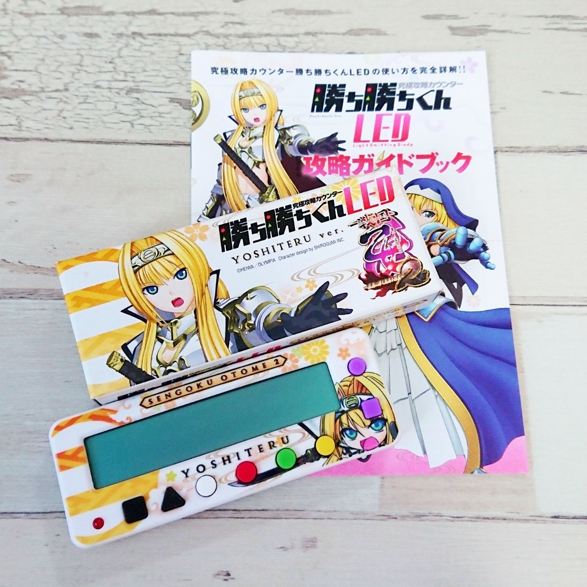 戦国乙女 乙女マスターズ ヨシテル ゴルフ 勝ち勝ちくん カチカチくん