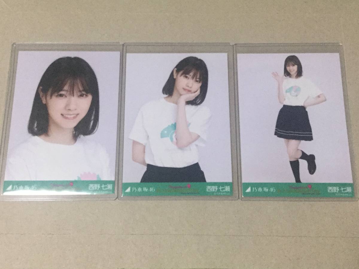 乃木坂46 生写真 西野七瀬卒業コンサート tシャツ 卒コン コンプ 7th