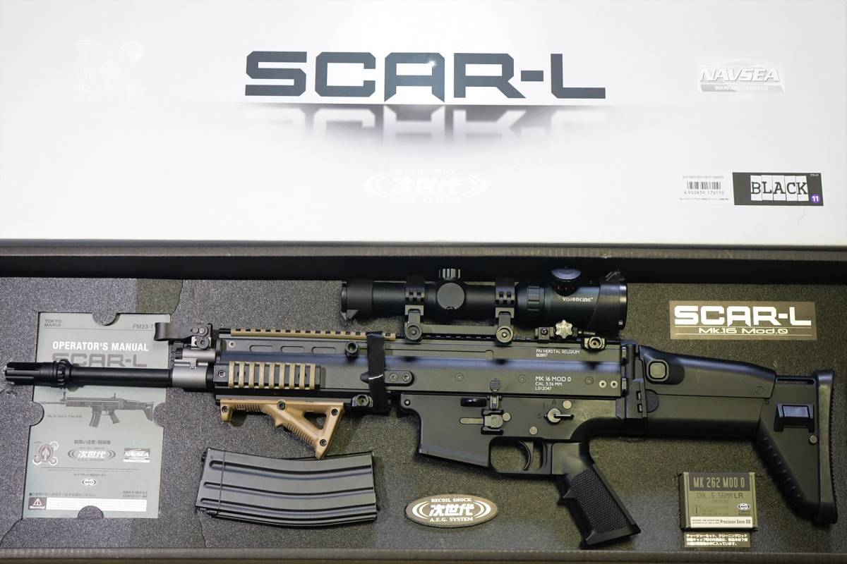 スカーL フラット・ダークアース - 次世代電動ガン | 東京マルイ