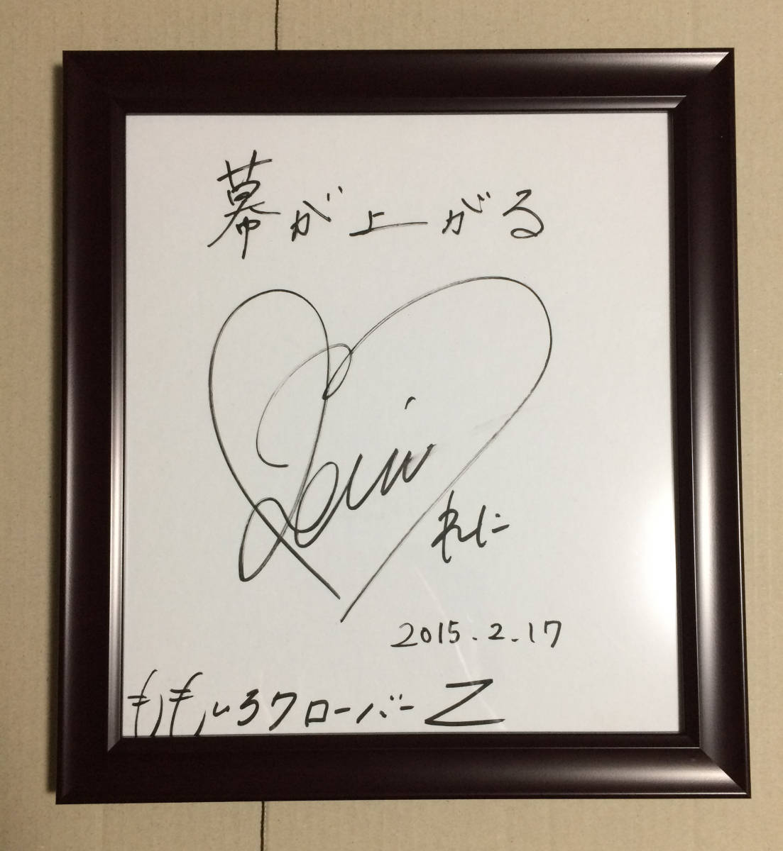 ももクロ ももいろクローバー サイン色紙 高城れに ももいろクローバー