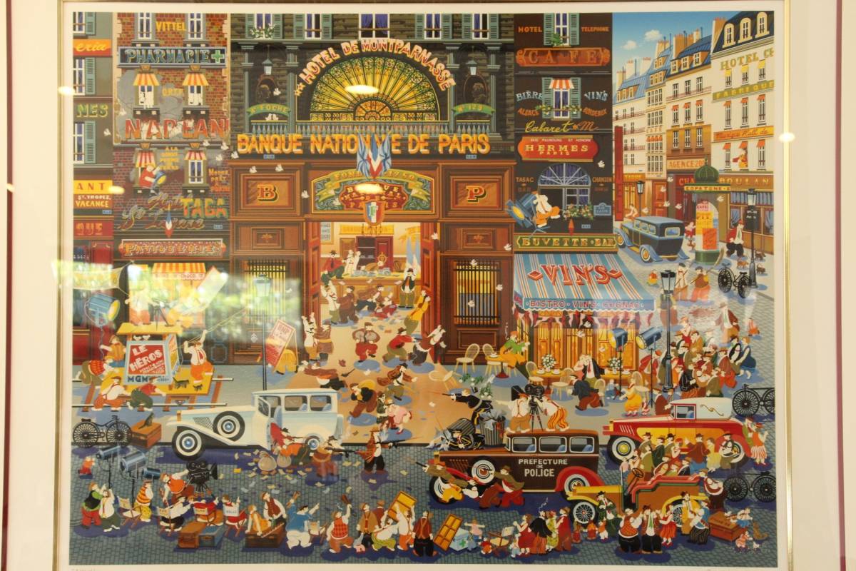 ☆版画☆ヒロ・ヤマガタ シルクスクリーン 泥棒2☆S44