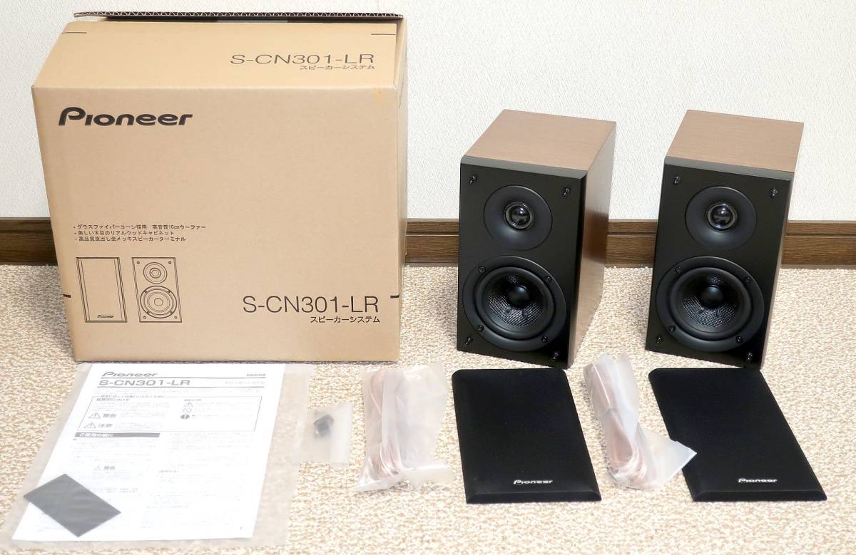 美品！パイオニア S-CN301-LR アウトレット 2本セット Pioneer S-CN301