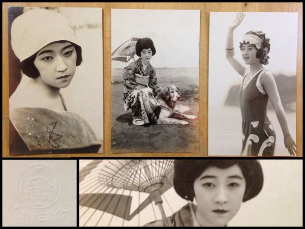 サイン入り 及川道子 ブロマイド 絵葉書 戦前 昭和 女優 サイン入り