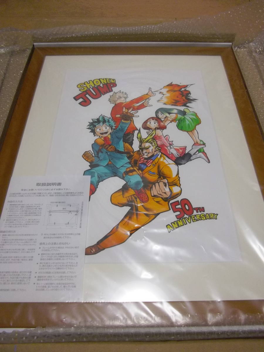 僕のヒーローアカデミア 複製原画 ジャンプフェスタ2016