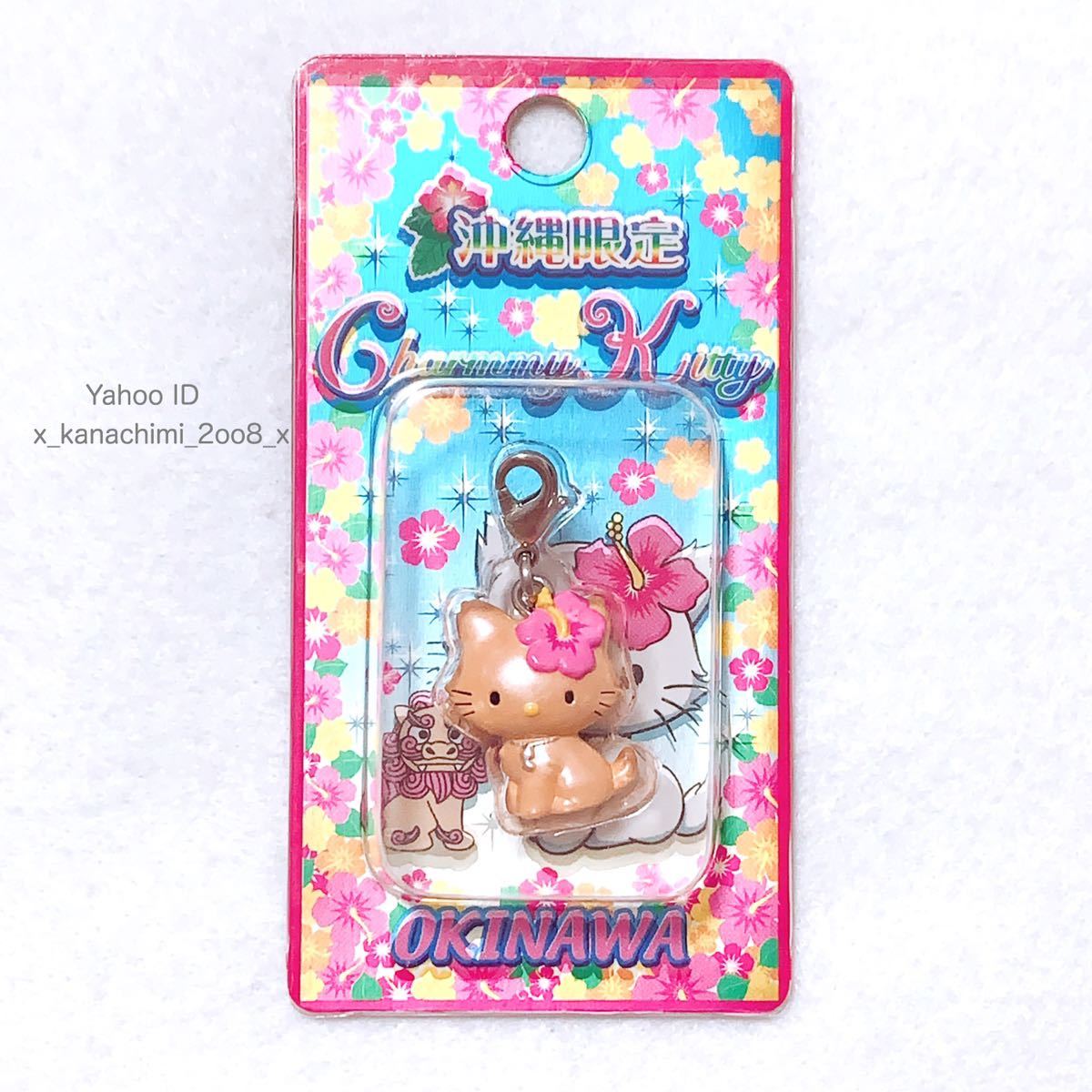 ご当地 限定 白キテイkitty 根付けストラップ ABCstore 4点 ご当地