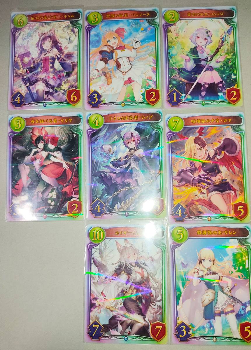 シャドウバース シャドバ リアルプロモカード プリンセスコネクト プリコネ