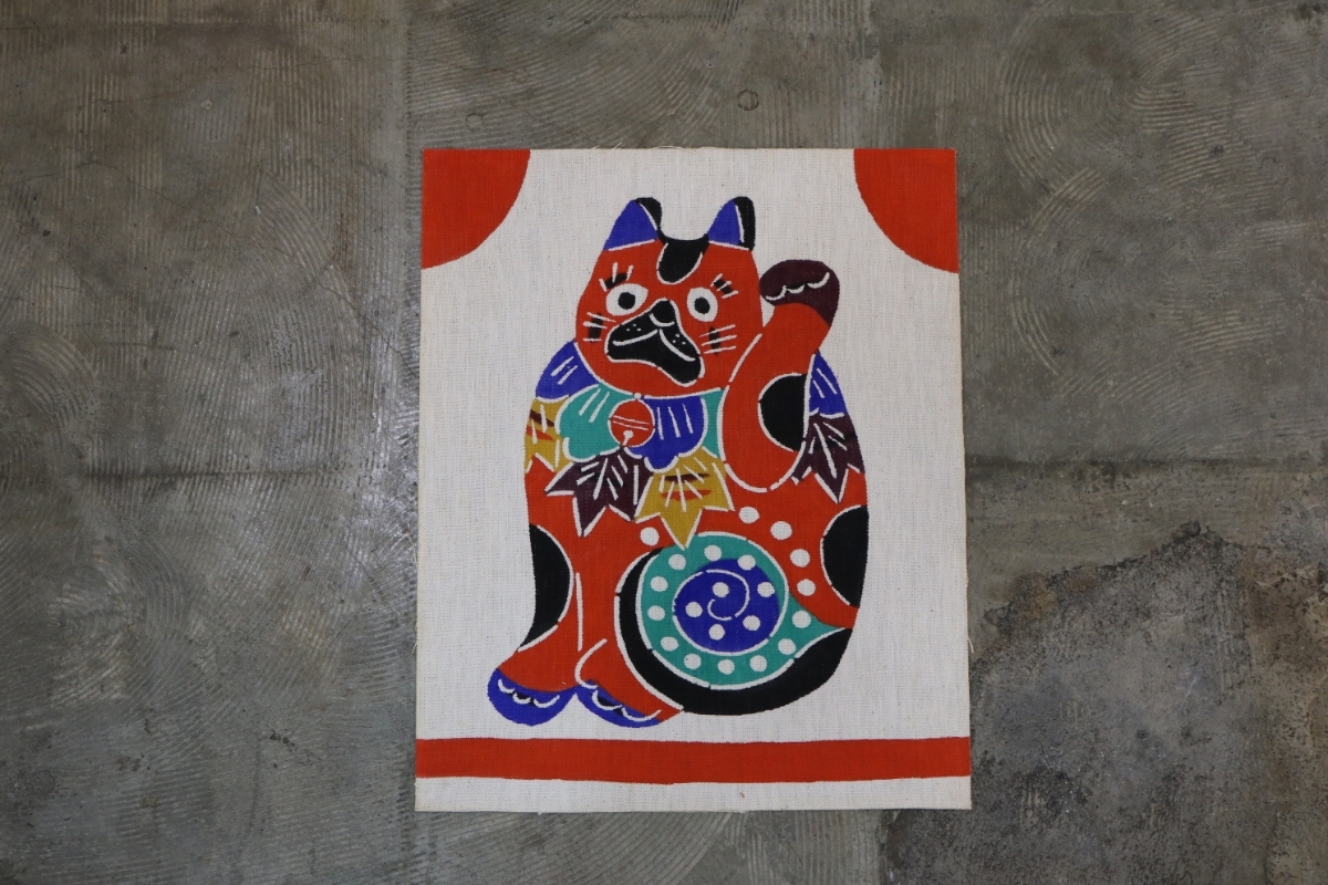 柚木沙弥郎 型染絵 公式 柚木沙弥郎 型染絵(大) レア 柚木沙弥郎 型染