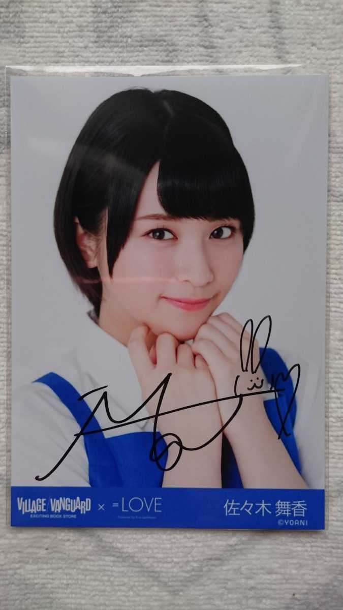 野口衣織 直筆 生写真 夏祭り恋慕う 野口衣織 夏祭り恋慕う 直筆 生