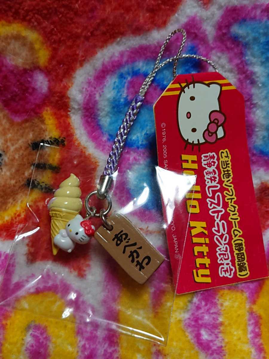 キティご当地ストラップ静鉄レストランレア