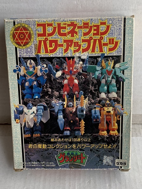 当時物】 ミノダロス 2号 魔動王 グランゾート プラクション タカラ