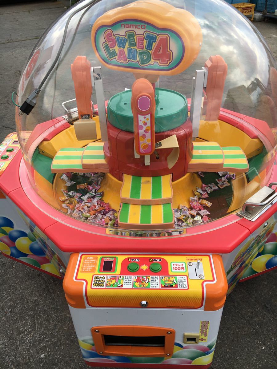 スウィートランド4 カギ付き 動作OK UFOキャッチャー ゲームセンター