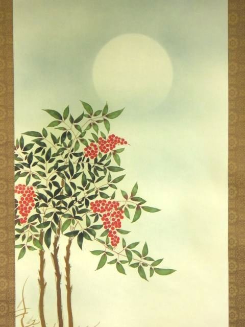 掛け軸 南峰 高砂 絹本 希少 軸装 茶道具 掛軸 美品 です。 掛け軸