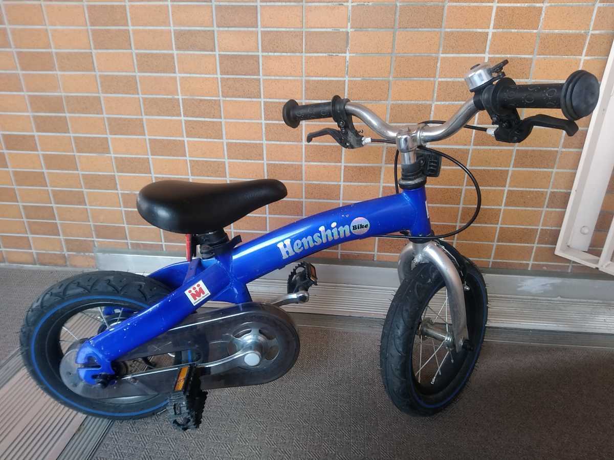 東京都練馬区からの出品 お引き取り限定 へんしんバイク2 12インチ 青