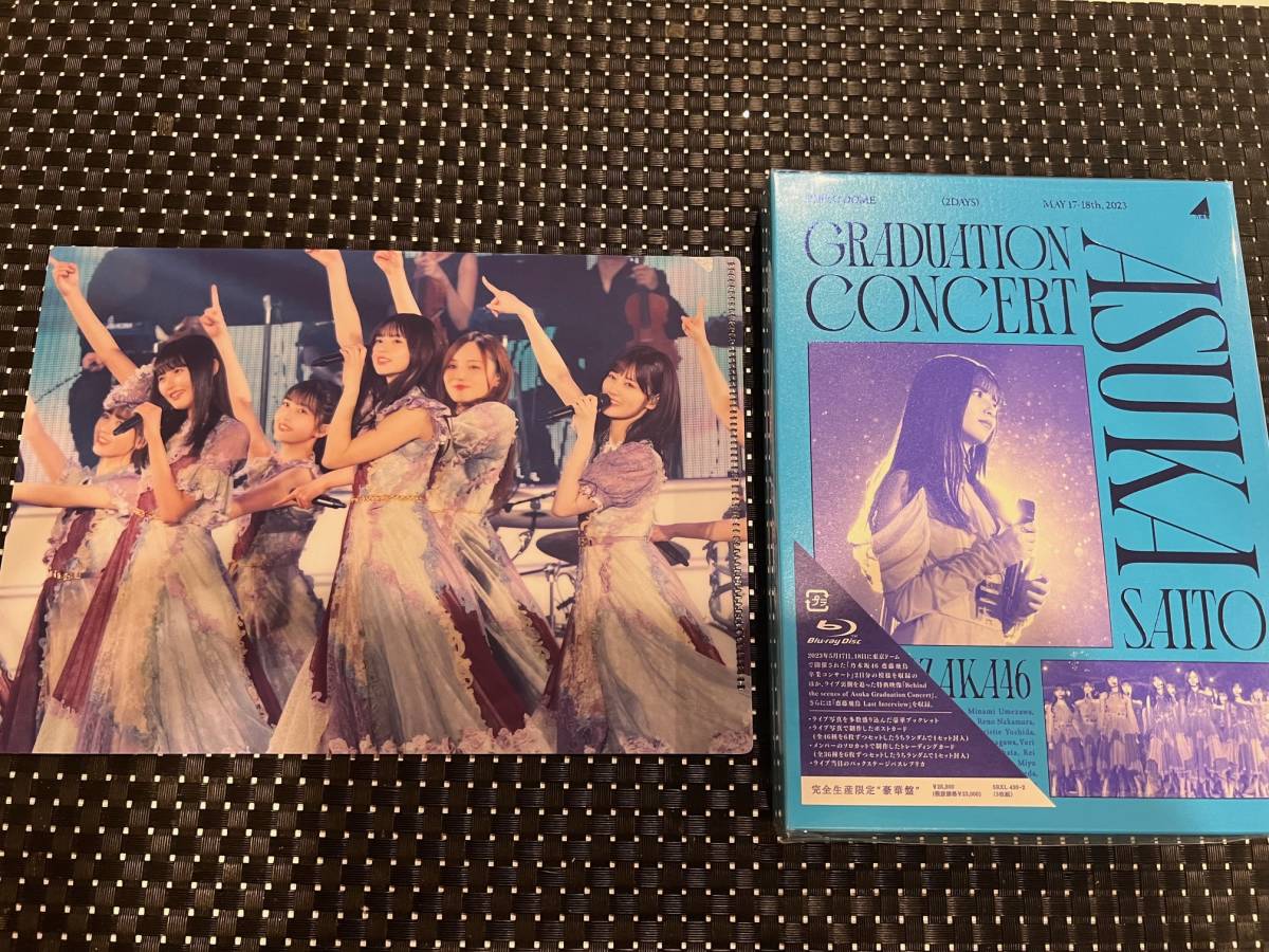 ごたけ様専用】乃木坂46 齋藤飛鳥 卒業コンサートDVD+Time flies 乃木坂46