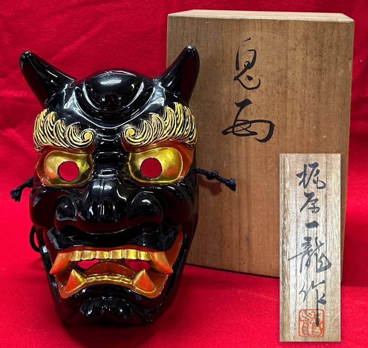 天狗の面 民芸品、魔除け 飾り コレクション 天狗 お面 鉄製 天狗面 縁起物