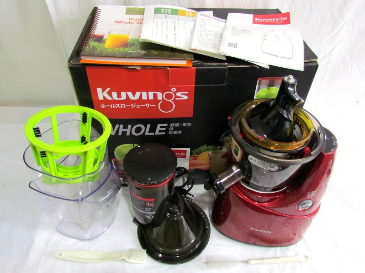 KUVINGS ホールスロージューサー JSG-641M レッド KUVINGS ホール