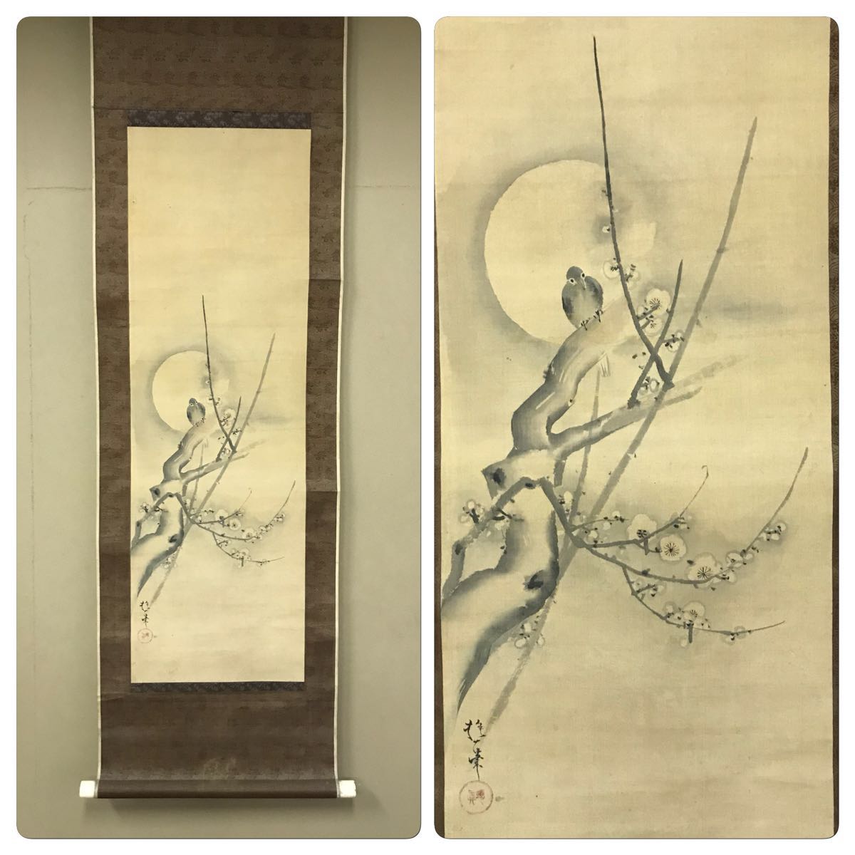 酒井抱一「梅」掛軸 絹本：江戸時代後期