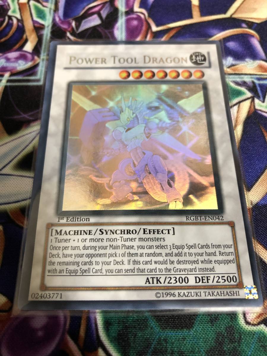 遊戯王 パワー・ツール・ドラゴン 英語版 TIN 2009 未開封