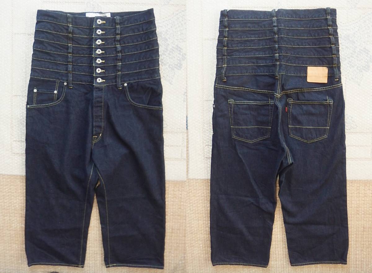 ganryu コムデギャルソン 7連 サルエル デニムパンツ レア M
