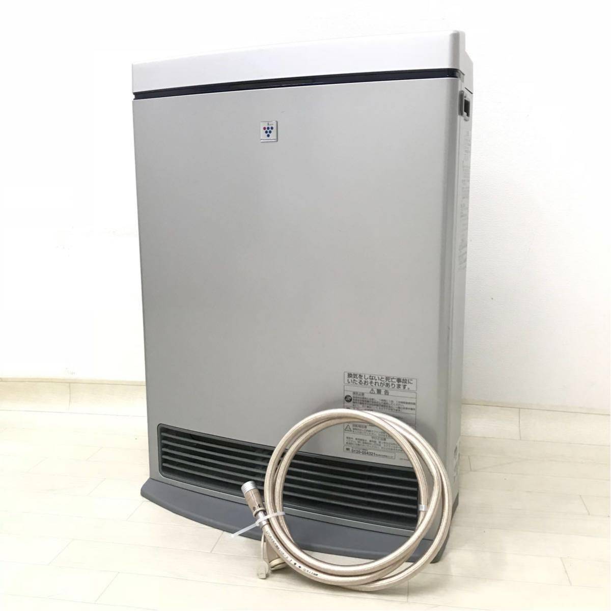 美品 リンナイ 空気清浄機能付ガスファンヒーターLPガス RC-F5804ACP