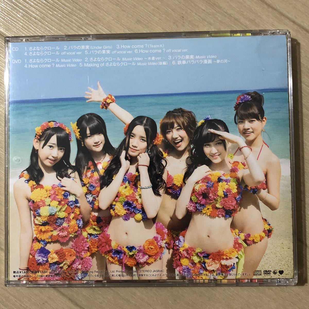 AKB さよならクロール 劇場 生写真 AKB48「さよならクロール」Type K