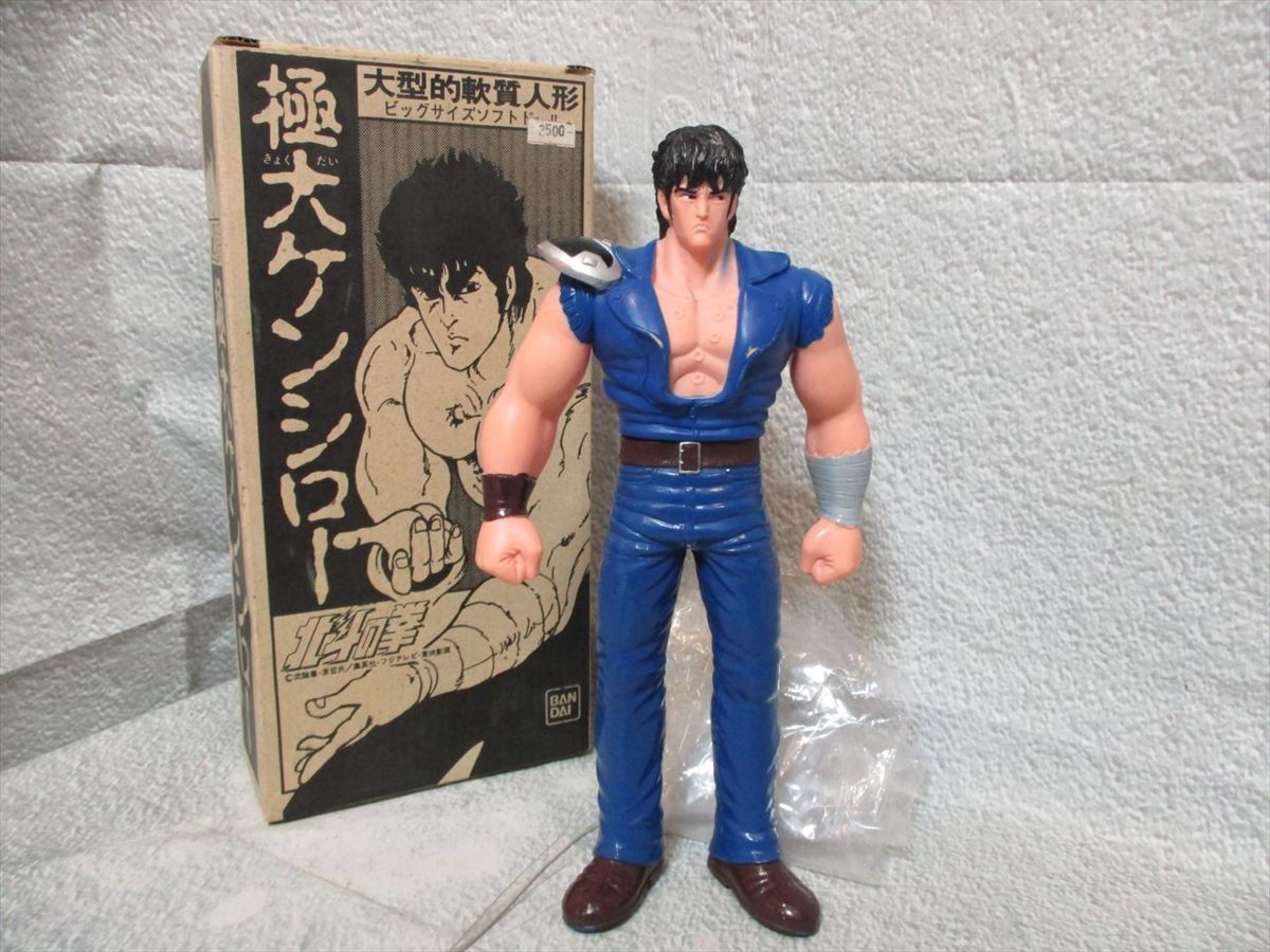 ケンシロウ BANDAI バンダイ 1985年 北斗の拳 全身可動 人形 中古商品