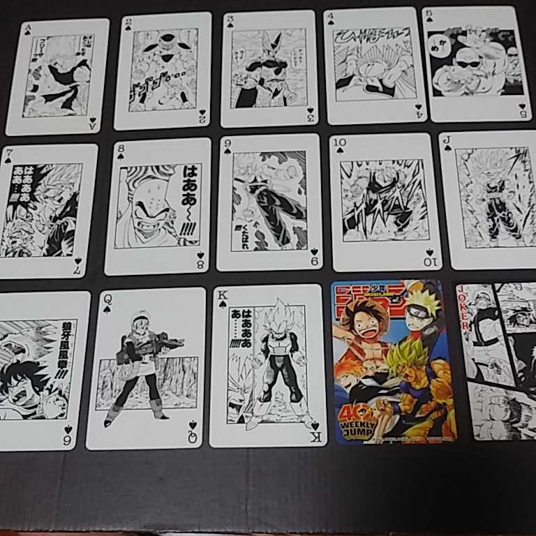 当選品ジャンプ40周年記念トランプ 週刊少年ジャンプ40周年記念4大スター