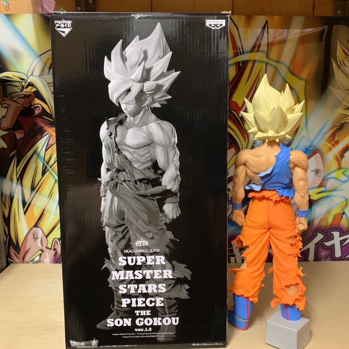 SUPER MASTER STARS PIECE 孫悟空 Ver1.0 B賞 SUPER MASTER STARS