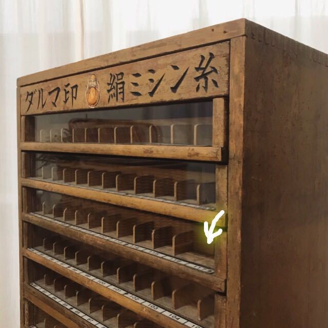 糸陳列棚 ハイ・スパン 糸ケース 収納棚 アンティーク レトロ 糸陳列棚